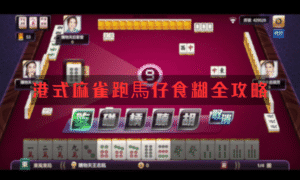 Chill88娛樂城 Chill88娛樂城 - 王牌香港娛樂城|高賠率、極致娛樂、輕鬆提款 55 Chill88娛樂城 必勝技巧